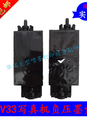 JV33写真机UV墨囊罗兰MIMAKIJV2/JV3压电写真机墨囊UV打印机墨囊