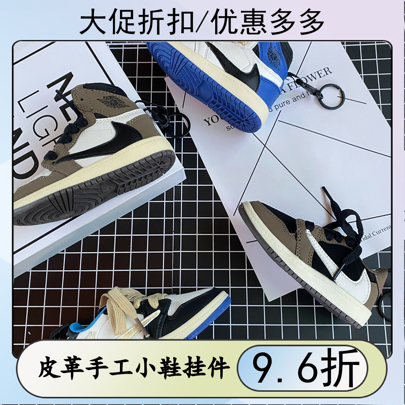 aj书包背包挂件ow联名倒钩钥匙扣