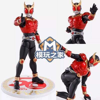 真骨雕空我全能形态手办模型玩具