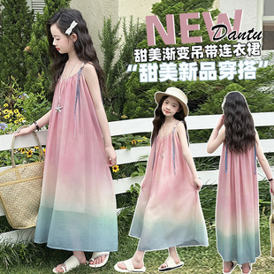 兒童漸變色漸變色仙女裙海邊度假風(fēng)長(zhǎng)裙子 女童絕美吊帶連衣裙夏季