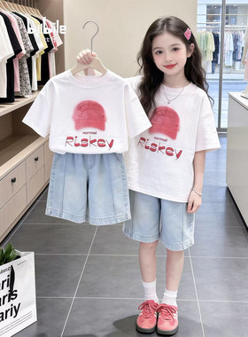 女童套装2026新款夏季帽子儿童童装短袖上衣洋气牛仔五分裤两件套
