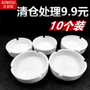 潮流酒店吧台饭店专用家用办公室定制 白色陶瓷广告烟灰缸创意个性
