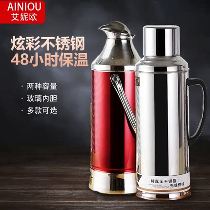 保温茶瓶暖水壶皮开水瓶热水瓶外壳大号大容量家用不锈钢学生宿舍
