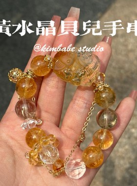 kimbabe studio黄水晶贝儿手串母亲节礼物手链女财富天然水晶