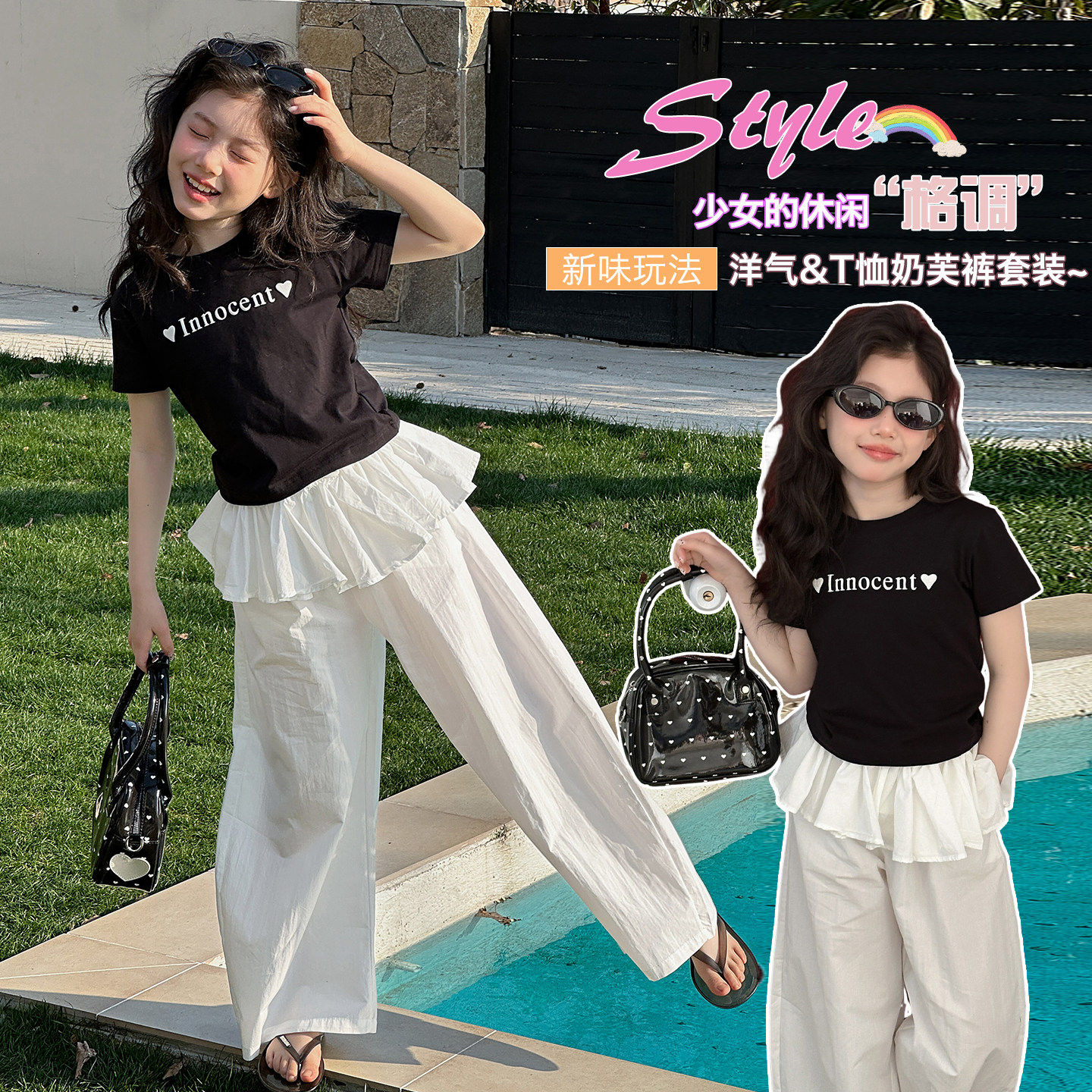 女童夏天绝美套装2026新款女孩大童韩系洋气儿童夏装超好看两件套
