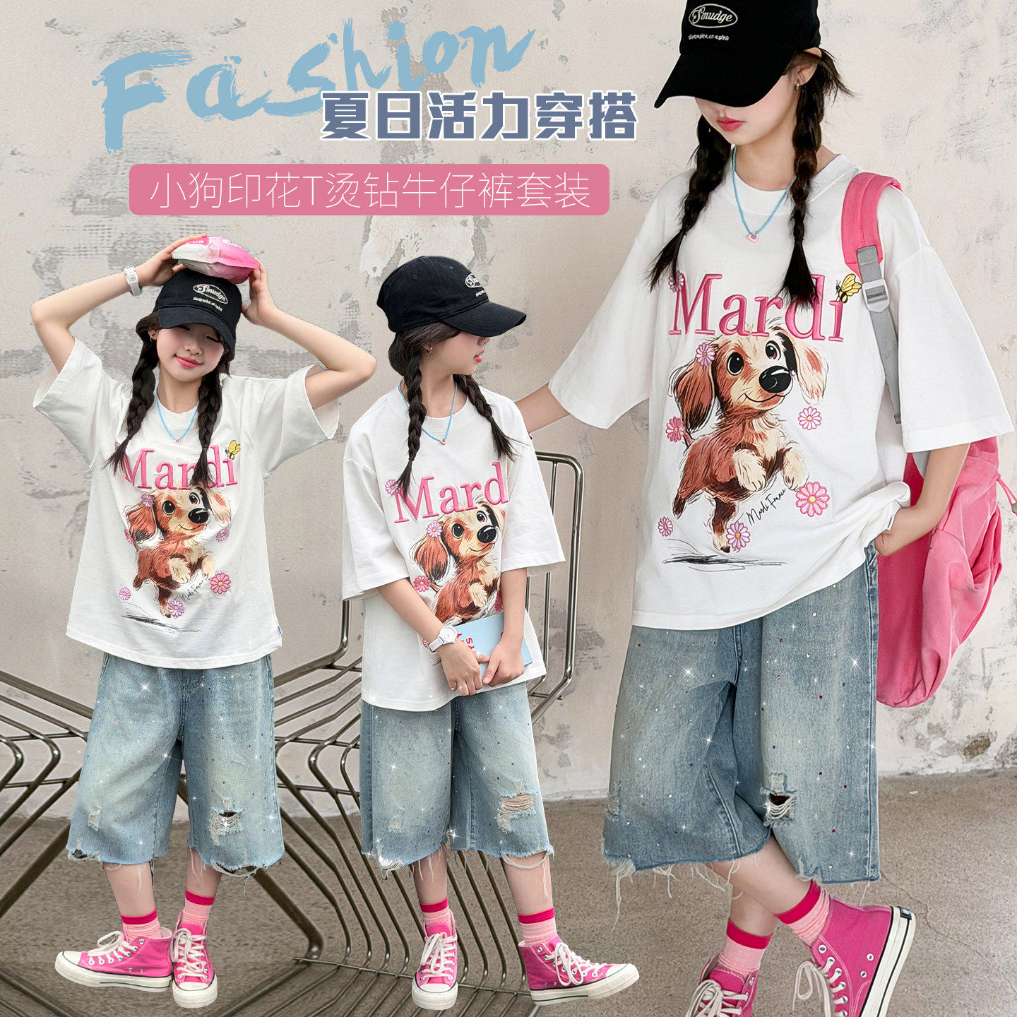 女童巨好看纯棉短袖夏装2026新款小女孩休闲宽松t恤儿童卡通上衣
