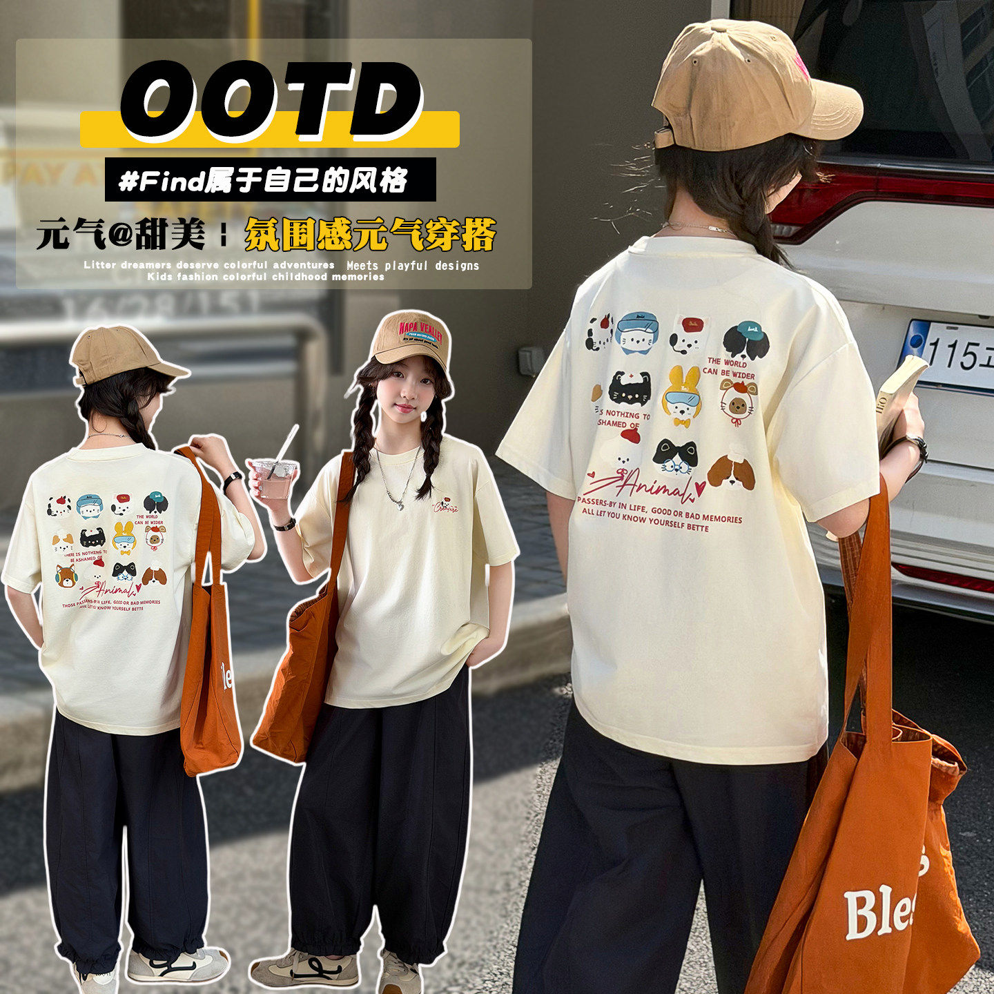 女童巨好看t恤短袖夏装2026新款儿童休闲宽松纯棉上衣大童夏套装