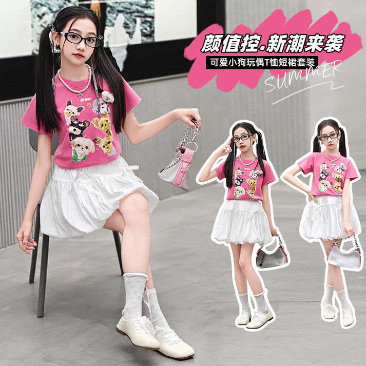 女童网红套装洋气2026新款女孩夏季巨好看白色半身裙儿童短袖夏装