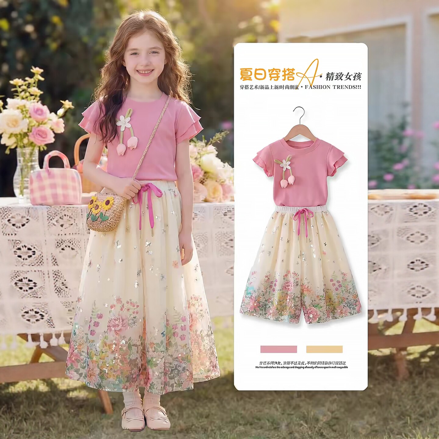 专柜正品女童夏季韩版碎花连衣裙两件套洋气甜美淑女风粉色套装裙