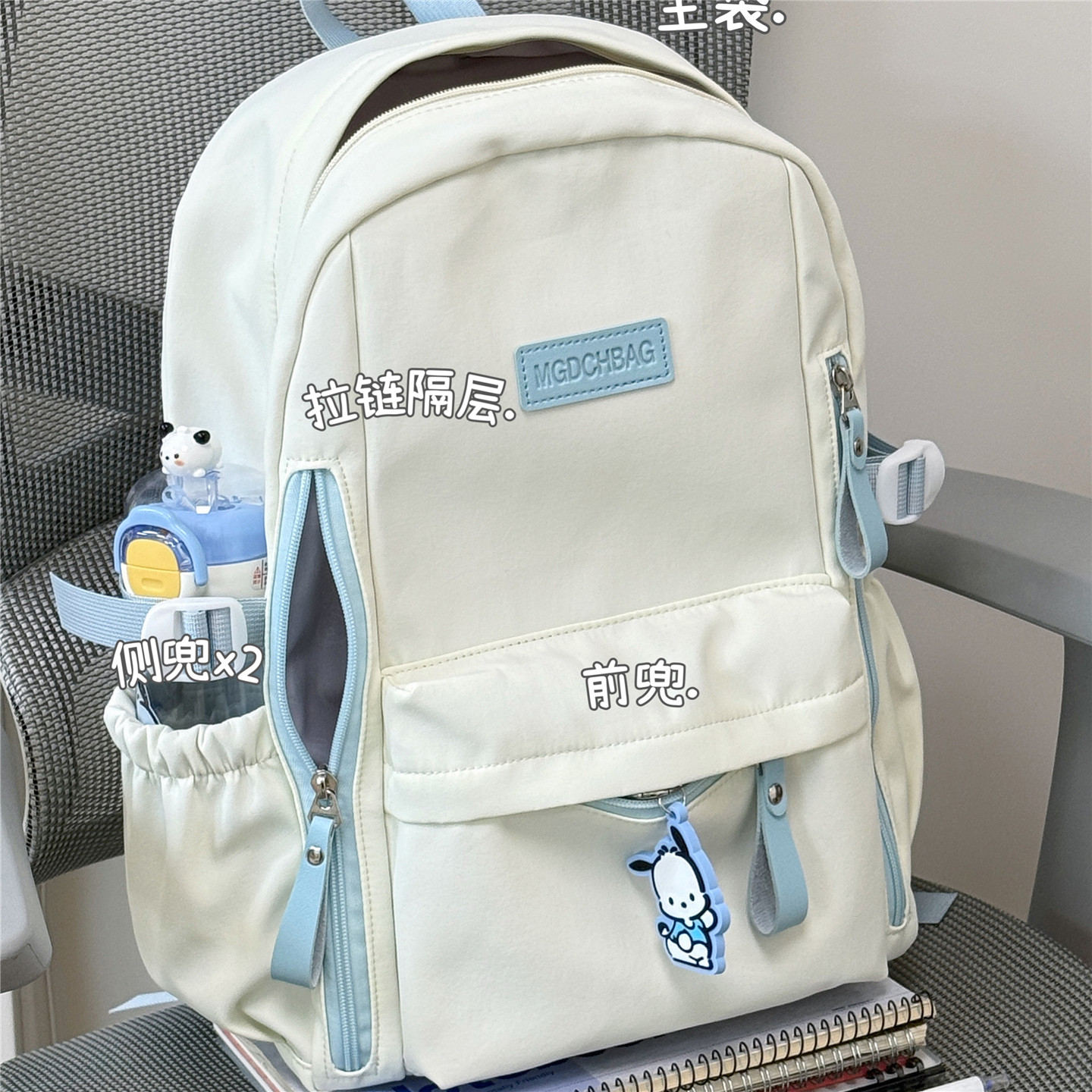 专柜正品书包初中女生小学生双肩包大容量学院风高颜值女孩可爱百