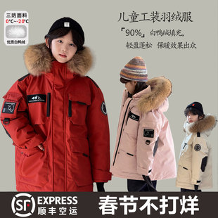 儿童工装羽绒服韩版男童女童中大童加厚连帽白鸭绒冲锋衣保暖外套