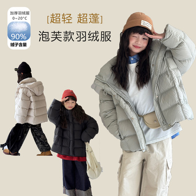 童装羽绒服儿童白鸭绒泡芙外套