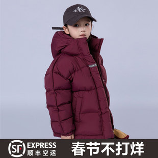 儿童羽绒服2025年冬季新款韩版男童女童中大童加厚白鸭绒连帽外套