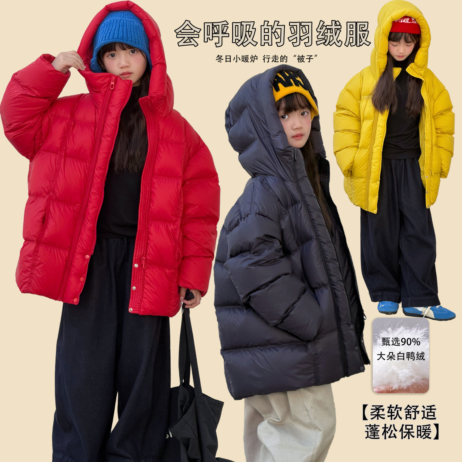 儿童中长款羽绒服韩版新款男女童青少年加厚连帽90白鸭绒保暖外套