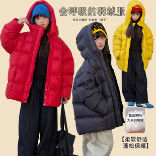 儿童中长款羽绒服韩版新款男女童青少年加厚连帽90白鸭绒保暖外套