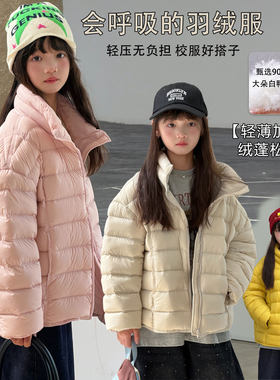 儿童排骨羽绒服立领内胆外套潮