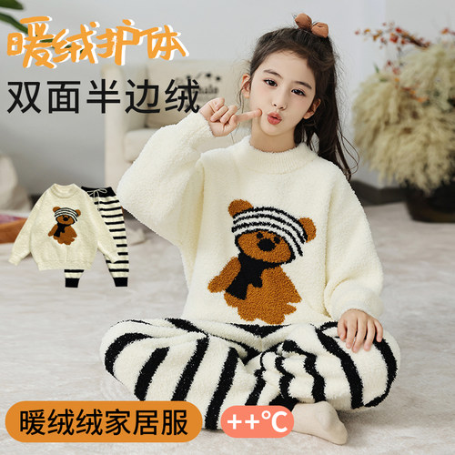 女童秋冬装睡衣2025新款儿童冬季半边绒保暖法兰绒大童家居服套装