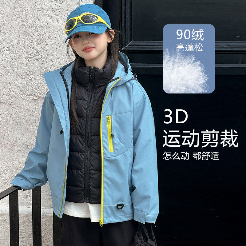 女孩超好看冲锋衣女童三合一夹棉冲锋衣羽绒内胆秋冬新款冬装儿童,童装/婴儿装/亲子装,儿童冲锋衣,淘宝优惠券,粉丝福利购,淘宝优惠卷