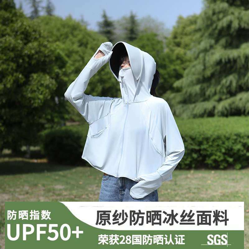 专柜高端冰丝防晒衣女2026新款夏季防紫外线长袖超薄款罩衫外套骑