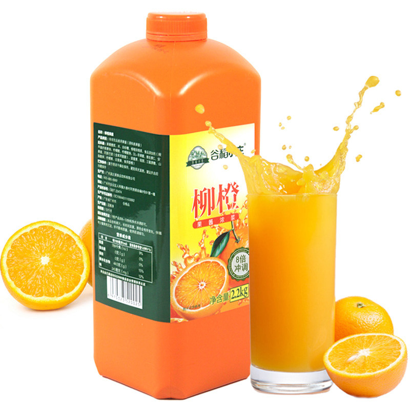 橙汁浓缩果汁果味浓浆柳橙汁自助餐商用原料冲饮原浆饮料谷稻小庄
