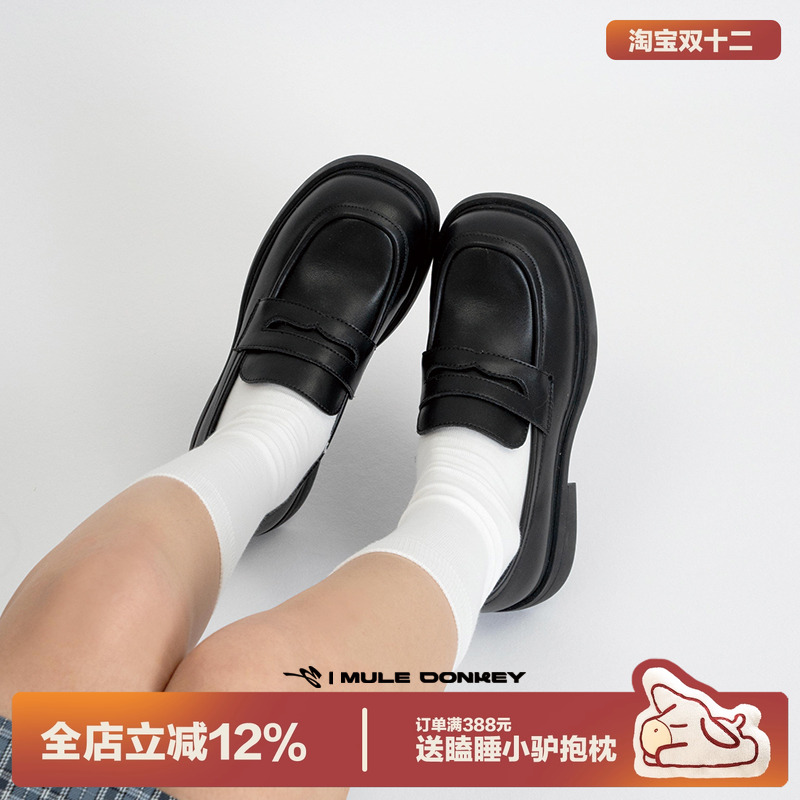 多嘴驴Donkey黑色一脚蹬小皮鞋女