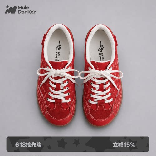 多嘴驴Donkey明星同款红色德训鞋