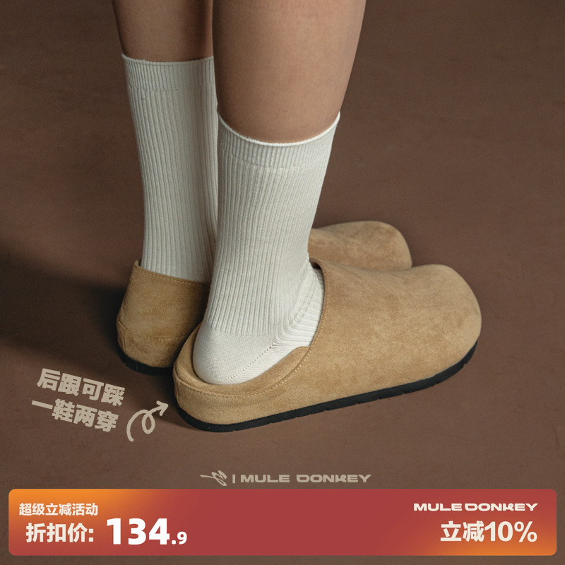 多嘴驴Donkey秋季全包勃肯鞋