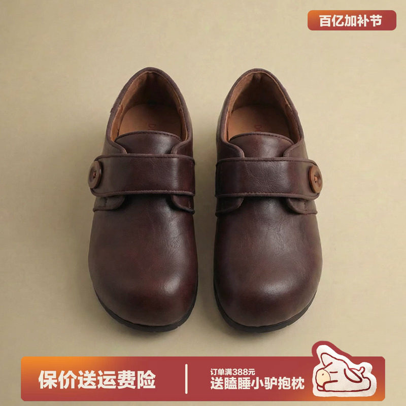 多嘴驴Donkey复古皮面全包勃肯鞋女春季休闲一脚蹬棕色厚底穆勒鞋