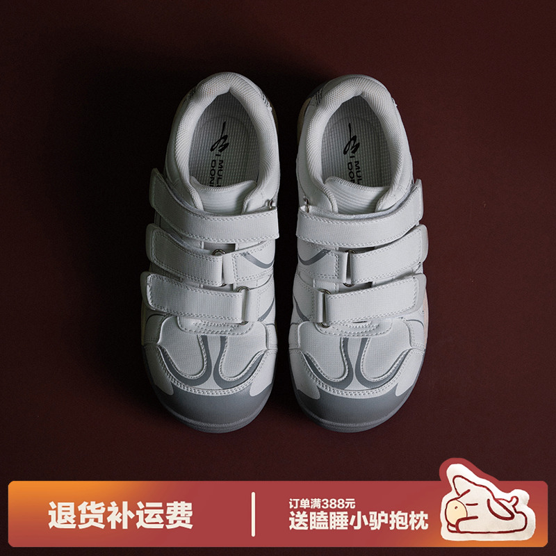 多嘴驴Donkey丑萌魔术贴德训鞋