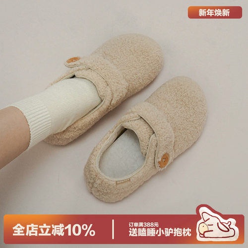 多嘴驴Donkey白色加绒豆豆鞋