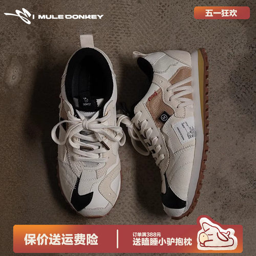 多嘴驴Donkey小众休闲运动德训鞋