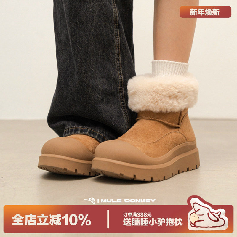 多嘴驴Donkey加厚雪地靴女款冬季保暖防滑毛毛鞋休闲短靴加绒棉鞋
