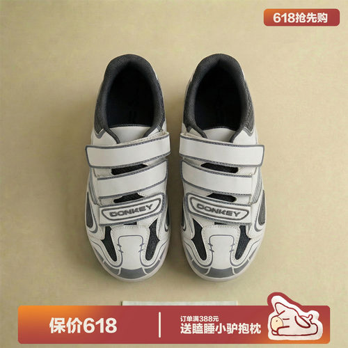 多嘴驴Donkey魔术贴运动休闲鞋
