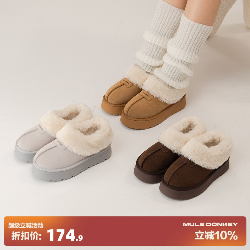 多嘴驴Donkey厚底防滑雪地鞋