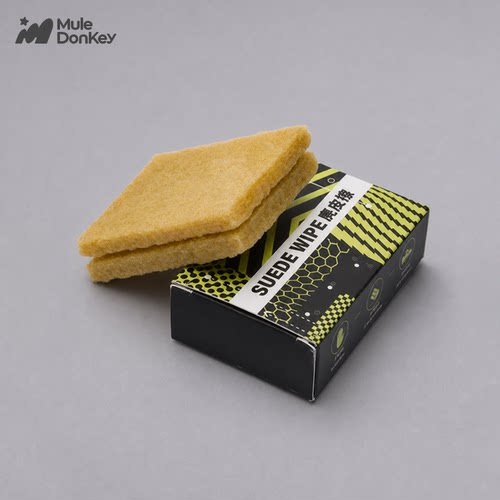 麂皮鞋橡皮擦擦鞋神器