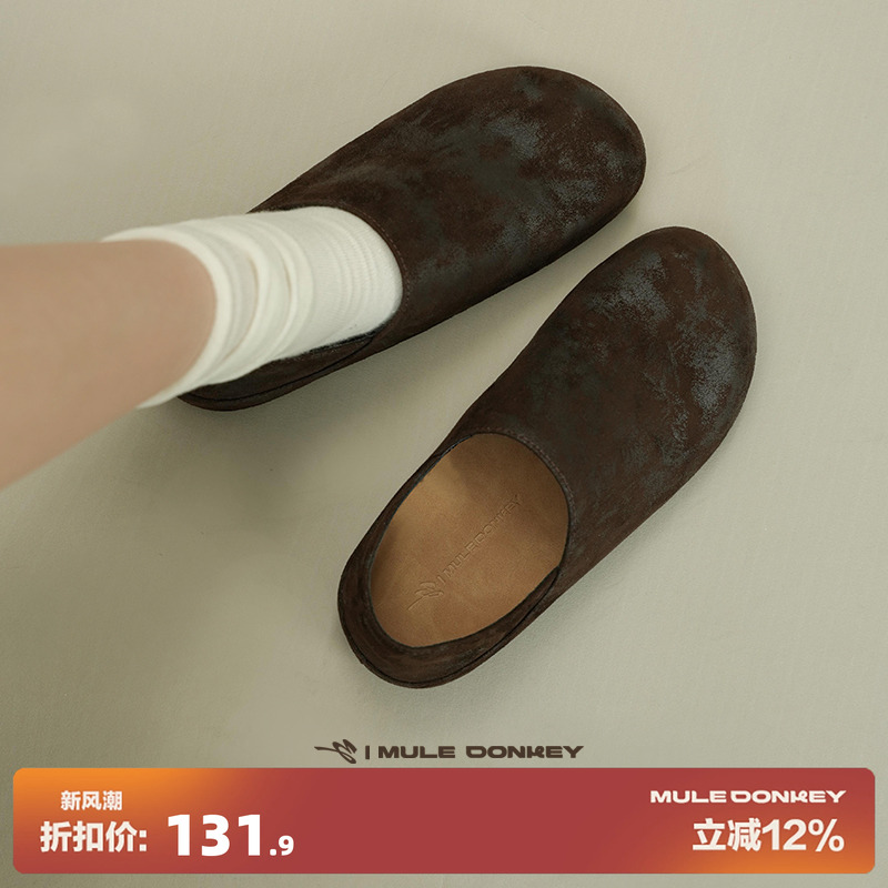 多嘴驴Donkey复古勃肯鞋女