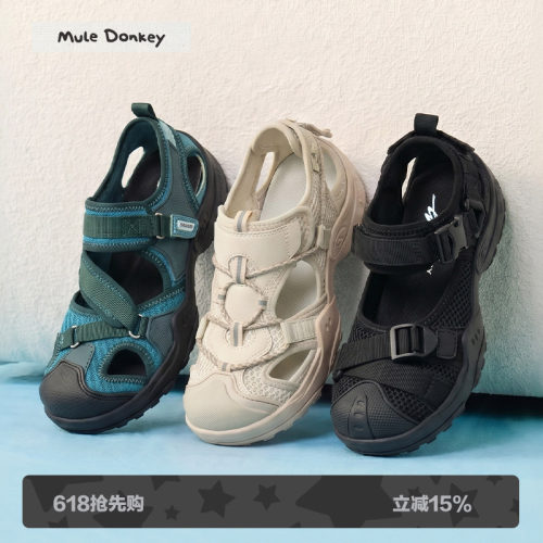 多嘴驴Donkey户外镂空运动溯溪鞋