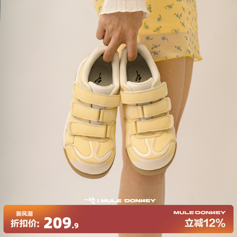 多嘴驴Donkey魔术贴丑萌大头鞋