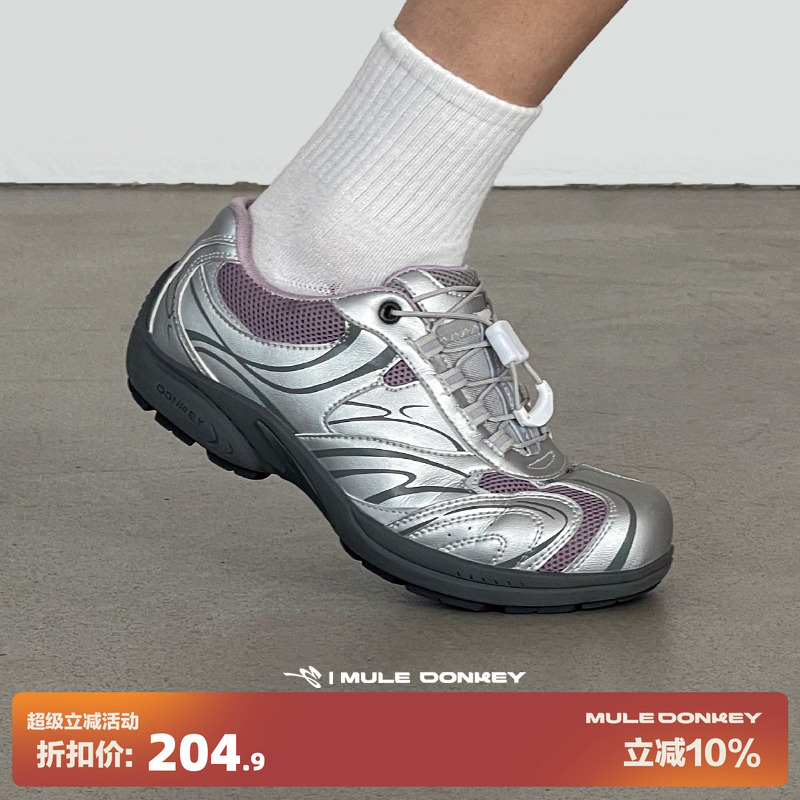 多嘴驴Donkey防滑户外登山鞋女款