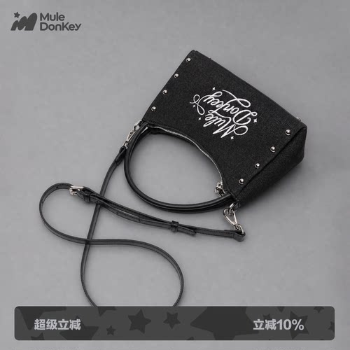 多嘴驴Donkey黑色手提包
