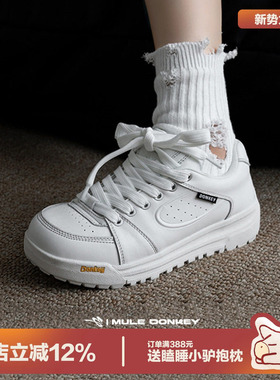 多嘴驴Donkey厚底小白鞋女款春季增高白色透气运动板鞋休闲面包鞋