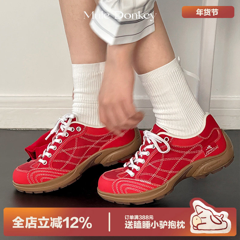 多嘴驴Donkey明星同款红色鞋子女秋冬百搭情侣复古阿甘运动德训鞋,女鞋,德训鞋,淘宝优惠券,粉丝福利购,淘宝优惠卷