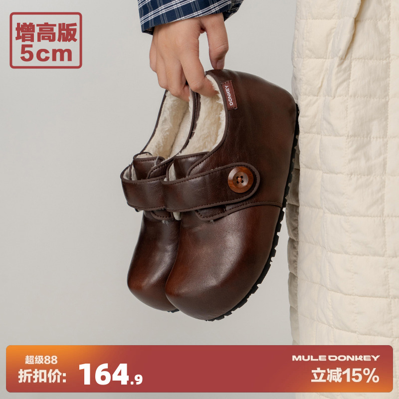 多嘴驴Donkey棕色勃肯鞋女
