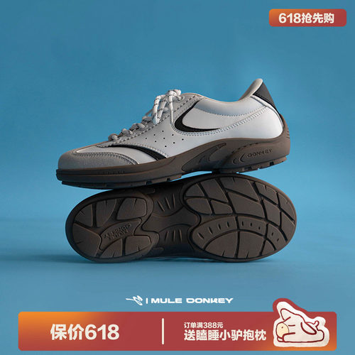 多嘴驴Donkey经典运动休闲德训鞋