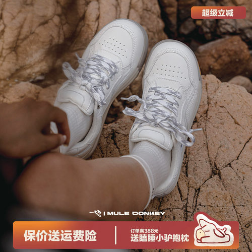 多嘴驴Donkey小白鞋女厚底面包鞋