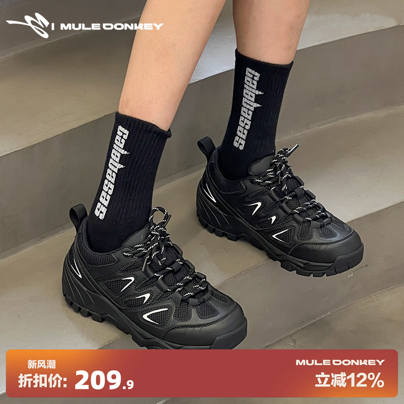 多嘴驴Donkey户外登山鞋