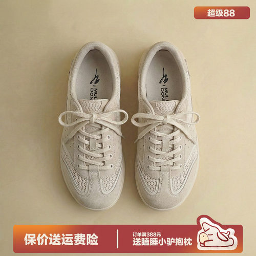 多嘴驴Donkey透气网面运动鞋