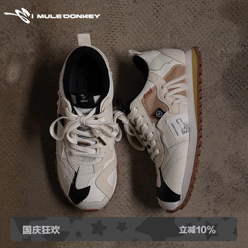 多嘴驴Donkey小众休闲运动德训鞋