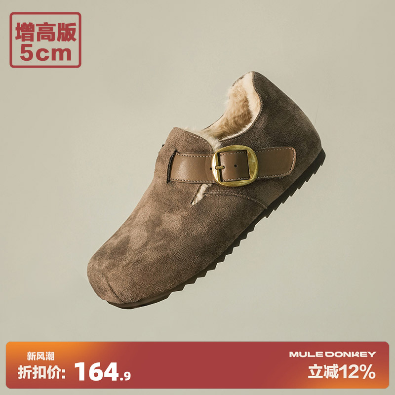 多嘴驴Donkey加绒保暖勃肯鞋