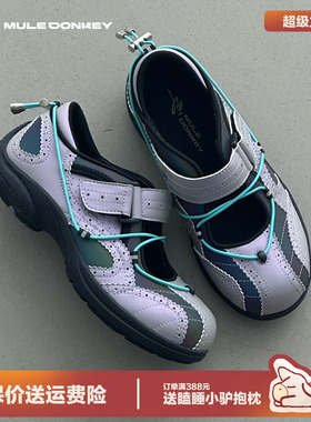 多嘴驴Donkey镭射玛丽珍女鞋春季镂空运动紫色魔术贴机能浅口单鞋